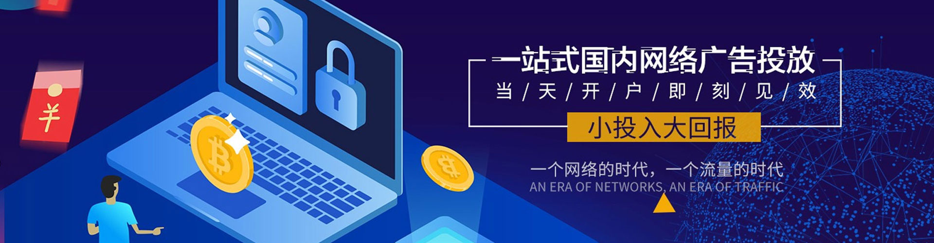 营口sem怎么做