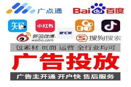 信息流推广开户实战案例：教你如何打造爆款广告