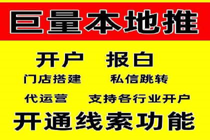 信息流广告跨平台推广案例解析